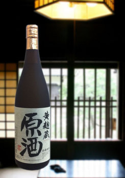 kikouji-genshu.jpg