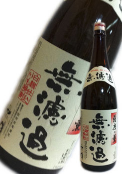 satumakaori-muroka.jpg
