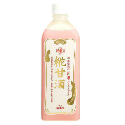 koujiamazake.jpg